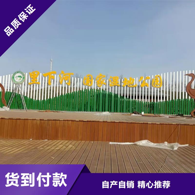 不锈钢廊架公园景观小品实力厂家