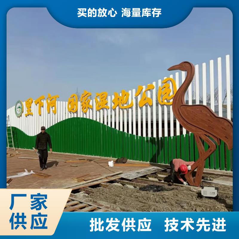 公园景观小品雕塑本地厂家