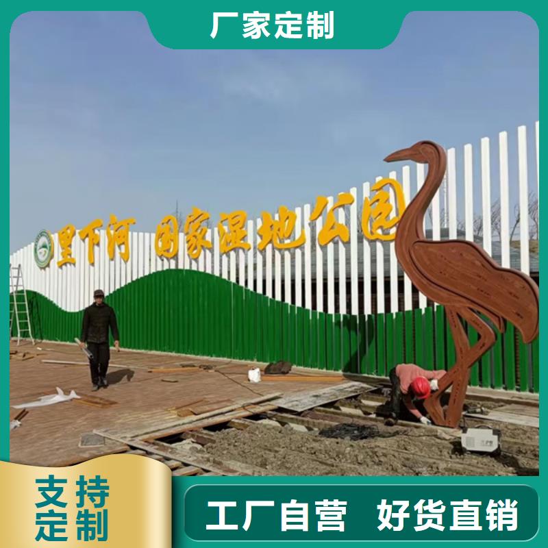 文化公园景观小品支持定制