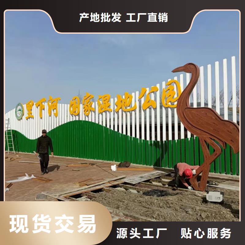 消防主题公园景观小品施工团队