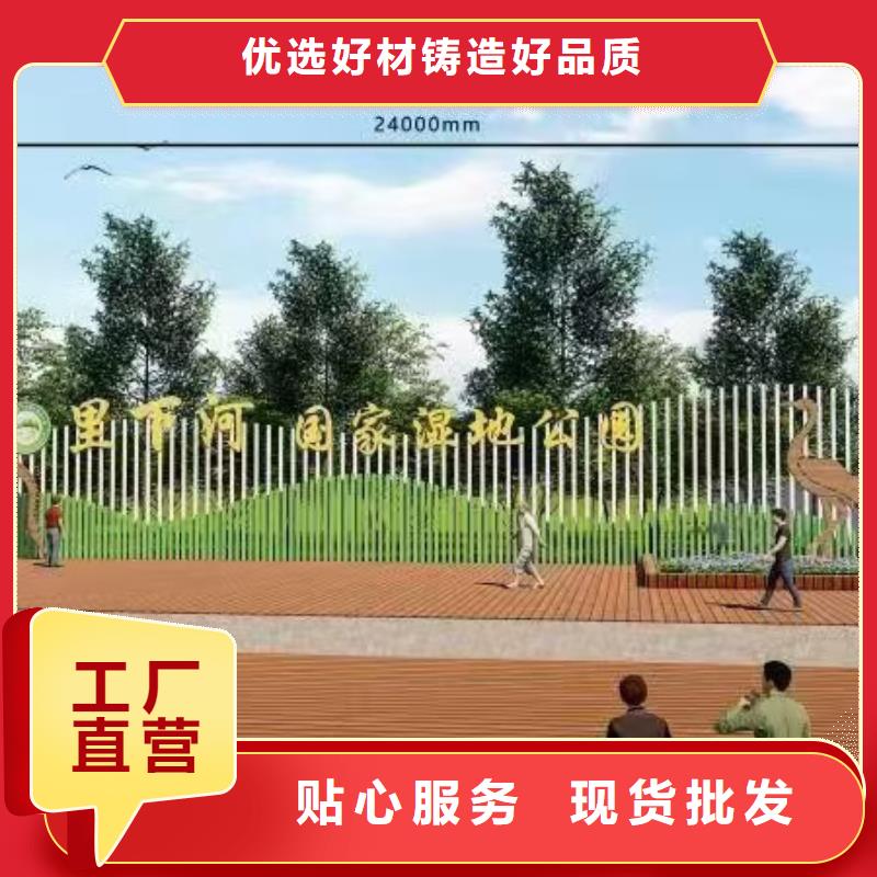耐候钢板公园景观小品为您服务