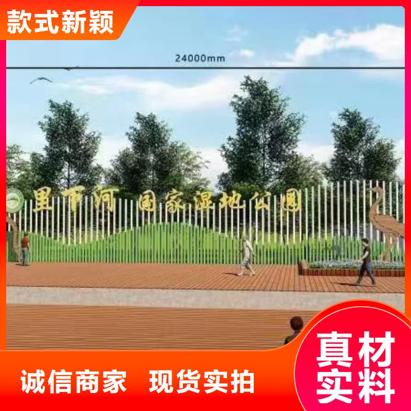 公园景观小品-乡村候车亭常年供应
