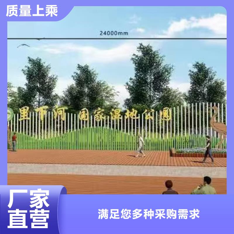 耐候钢板公园景观小品性价比高