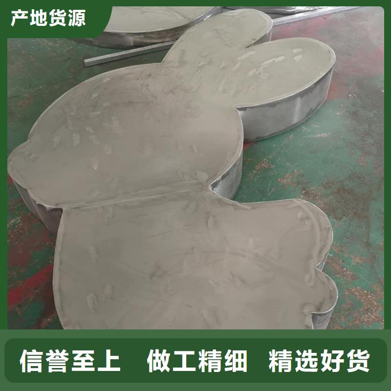 法治公园景观小品标牌性价比高