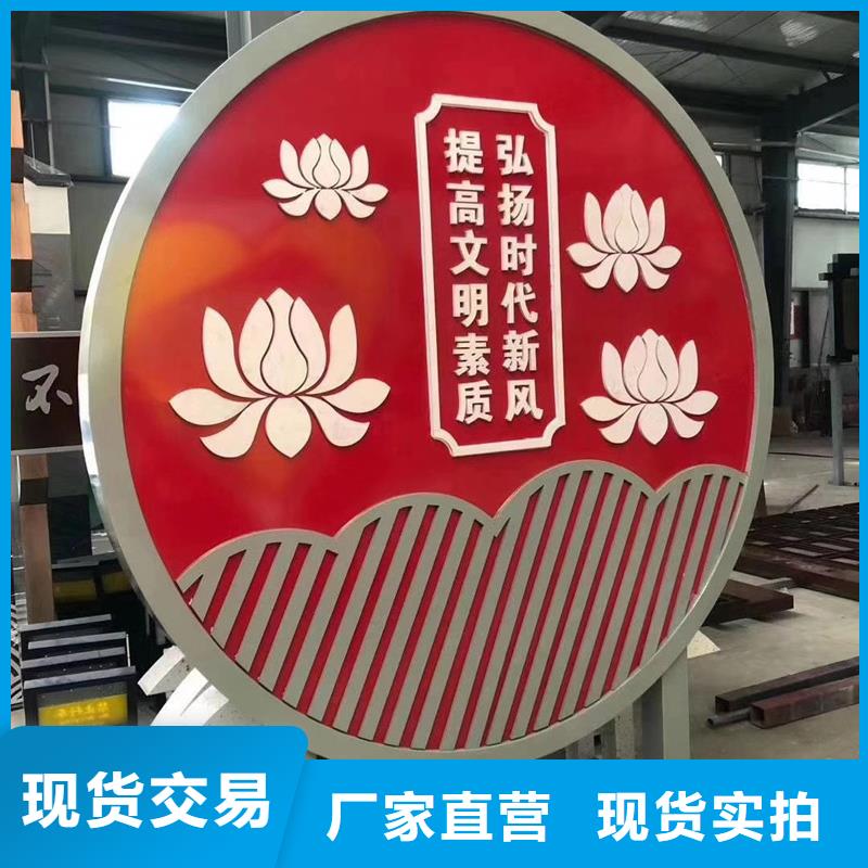 耐候钢板公园景观小品为您服务