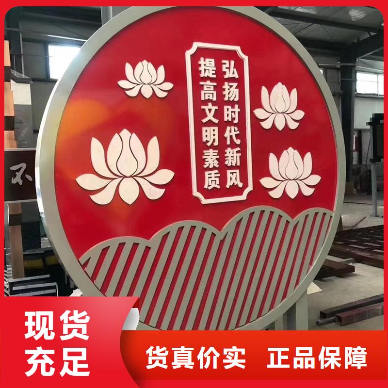异型廊架公园景观小品实力厂家
