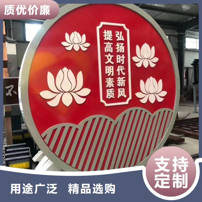 耐候钢板公园景观小品为您服务