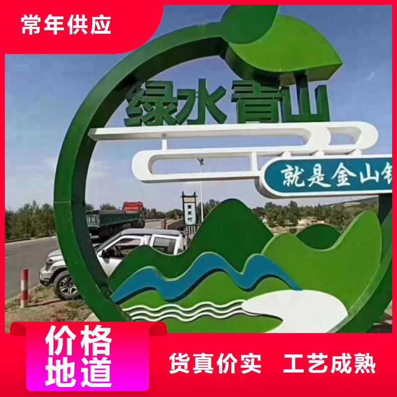 园林公园景观小品量大从优