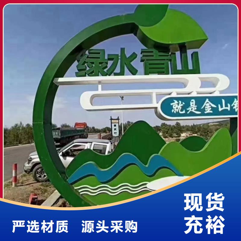 文化公园景观小品实力厂家