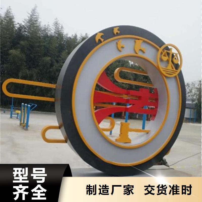 异型廊架公园景观小品为您服务