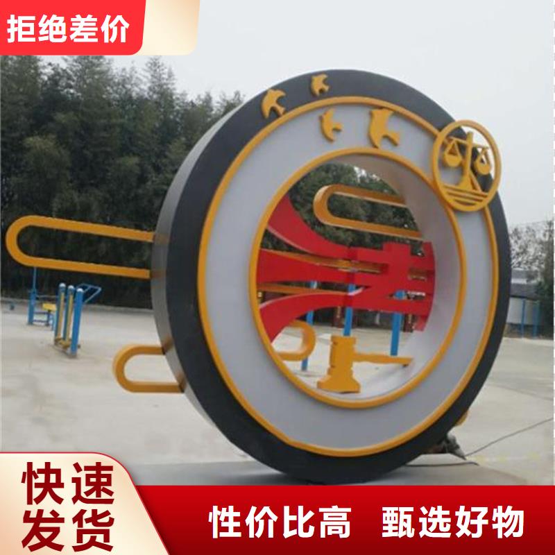 园林公园景观小品信赖