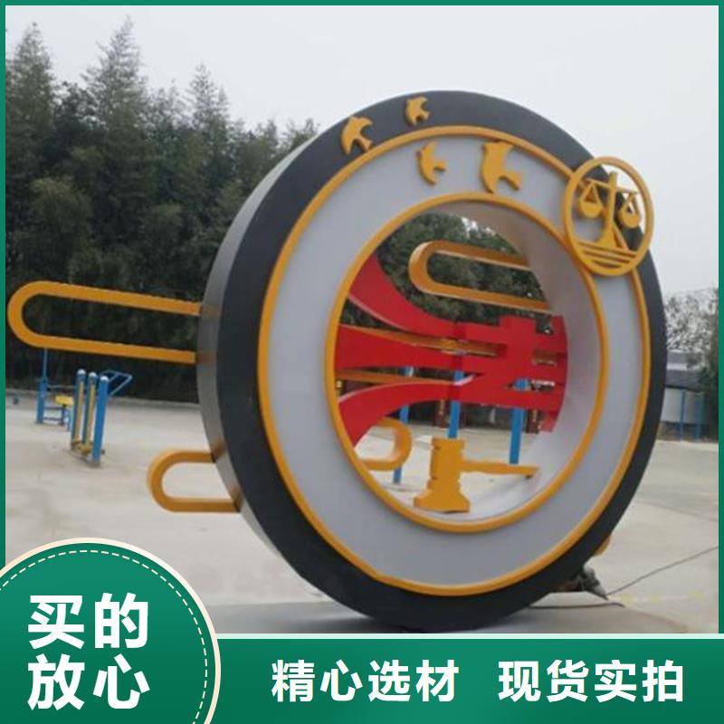 建设公园景观小品择优