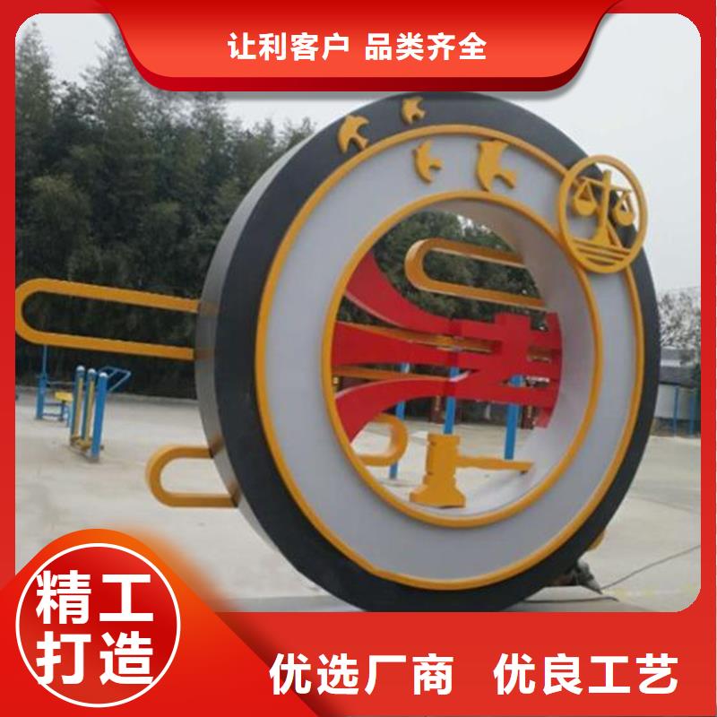 文化公园景观小品为您服务