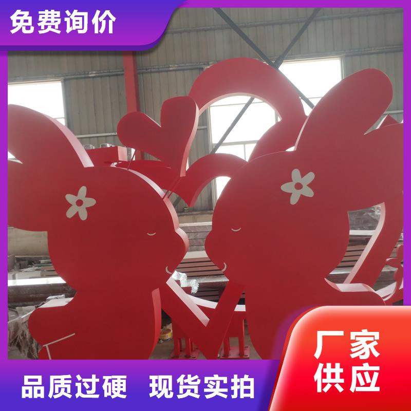 公园景观小品雕塑信赖