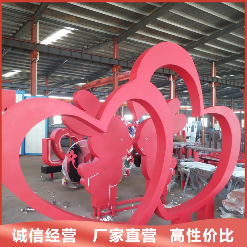 文化公园景观小品信赖