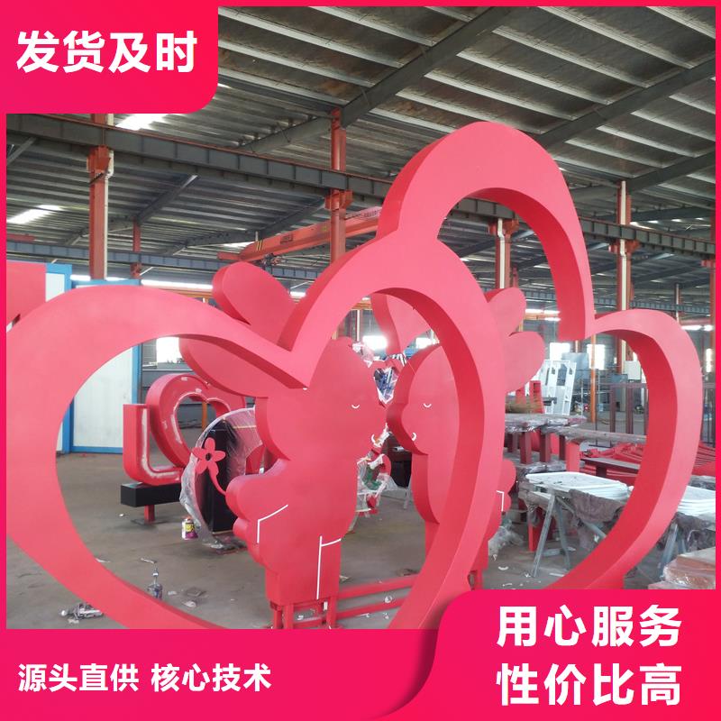 法治公园景观小品标牌畅销全国