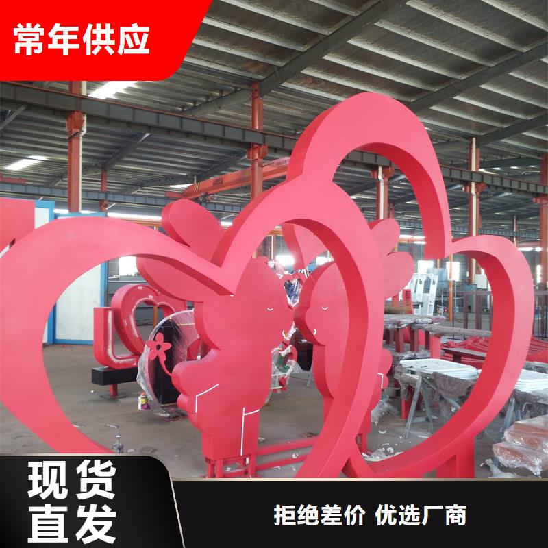 广场公园景观小品施工团队
