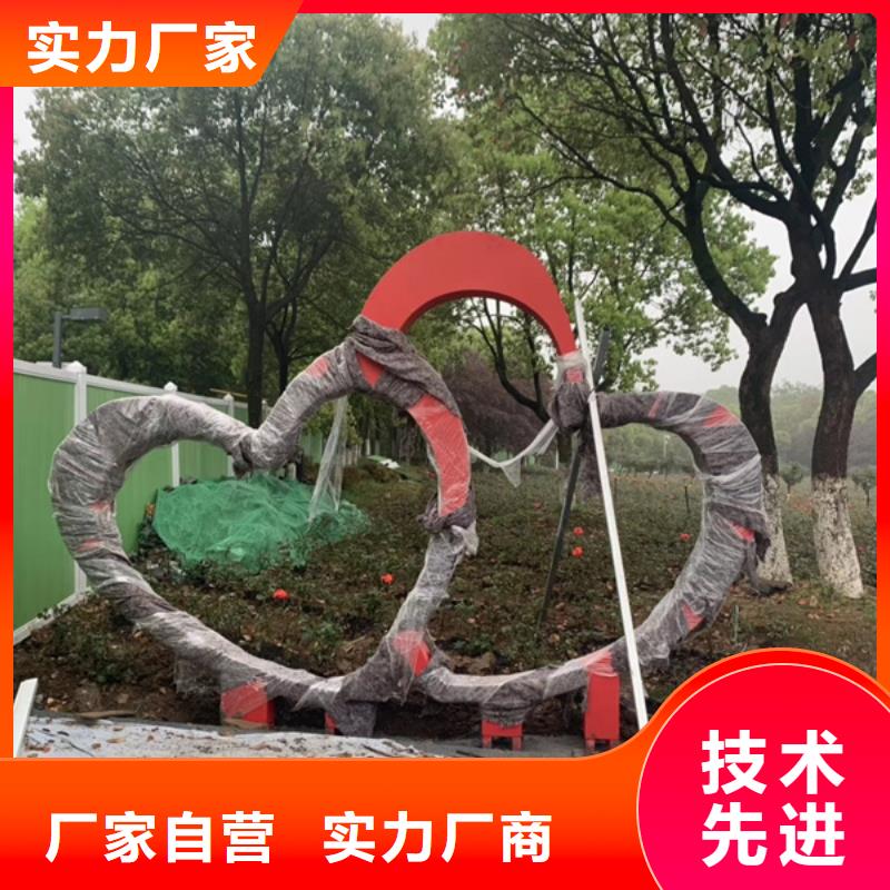 网红公告景观小品实力雄厚