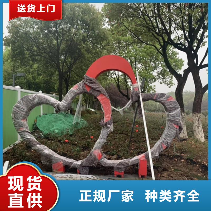 文化公园景观小品欢迎来电