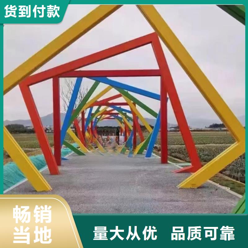 异型廊架公园景观小品为您服务