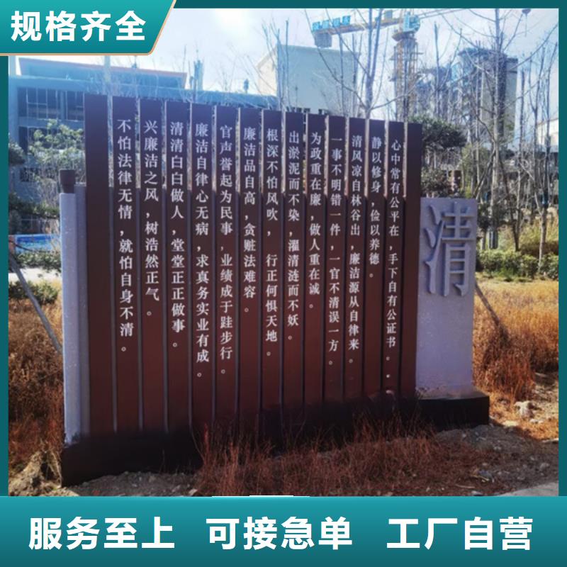 文化公园景观小品畅销全国