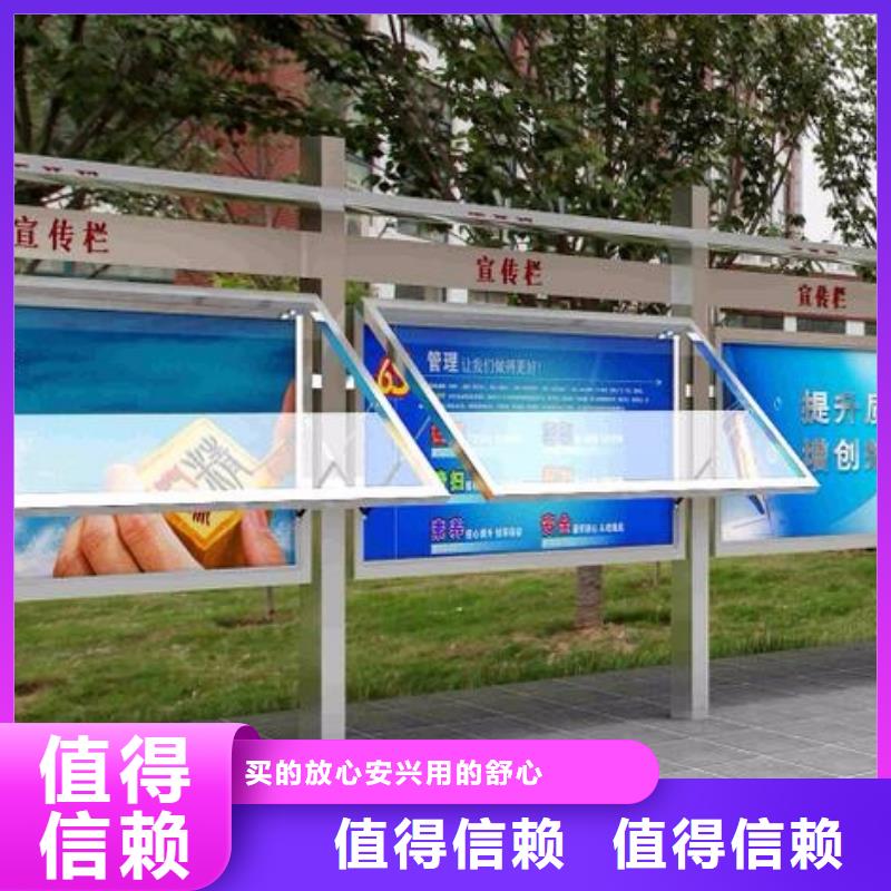 有现货的不锈钢宣传栏供货商