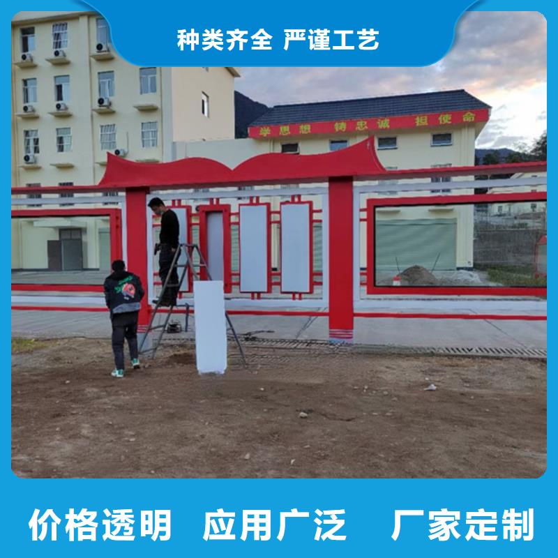 文化宣传栏原厂定做