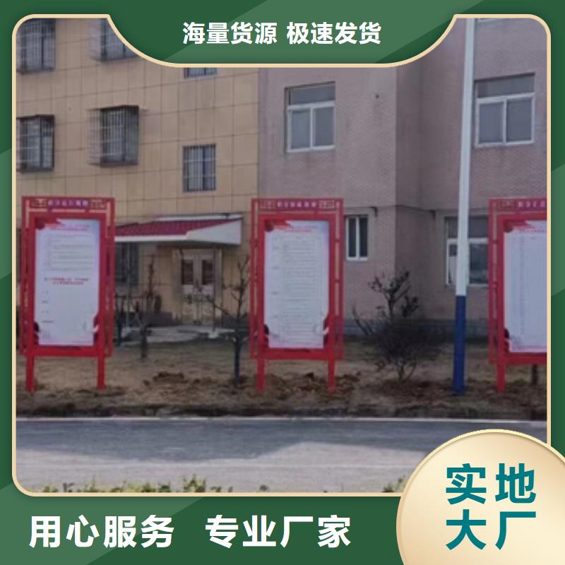 定制不锈钢宣传栏的基地