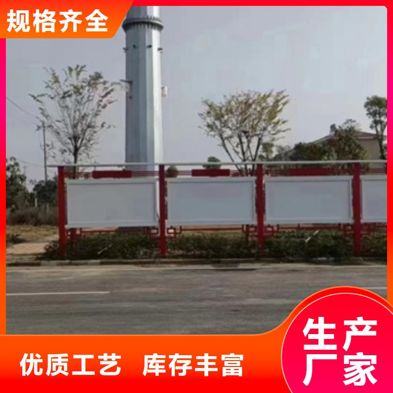 校园宣传栏不满意可退货