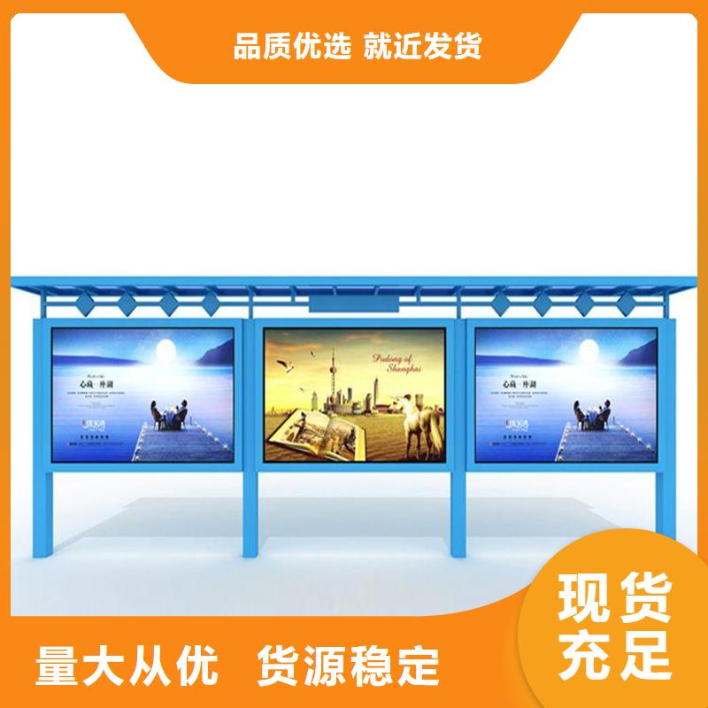有现货的不锈钢宣传栏供货商