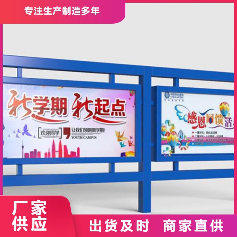 智能公交站台视频-智能公交站台|云南省普洱市|怒江|保山|昆明|迪庆|玉溪|临沧|德宏