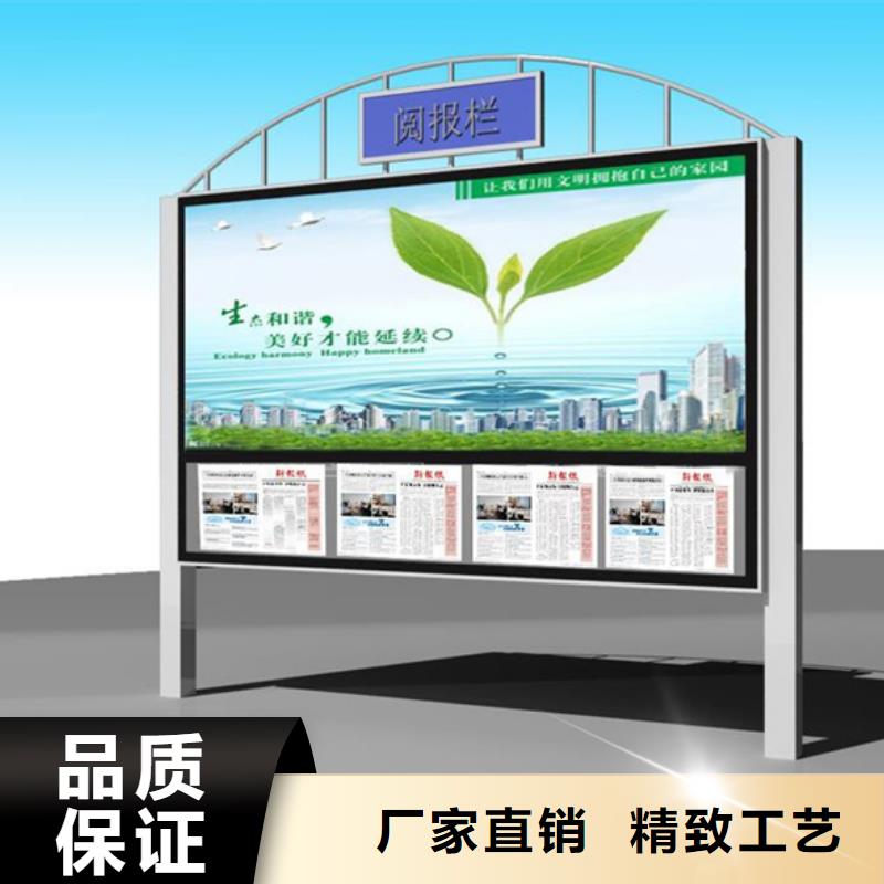 不锈钢宣传栏-量大价优