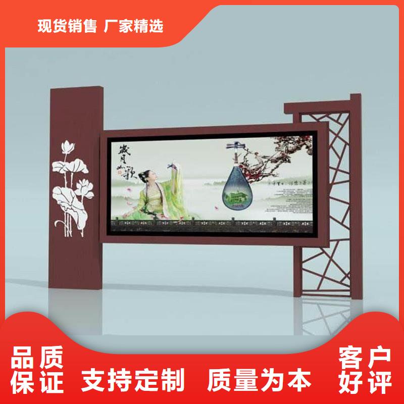 #不锈钢宣传栏#规格全
