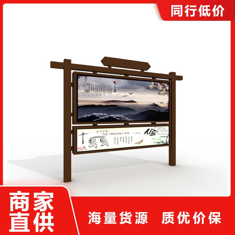 甄选：不锈钢宣传栏厂家