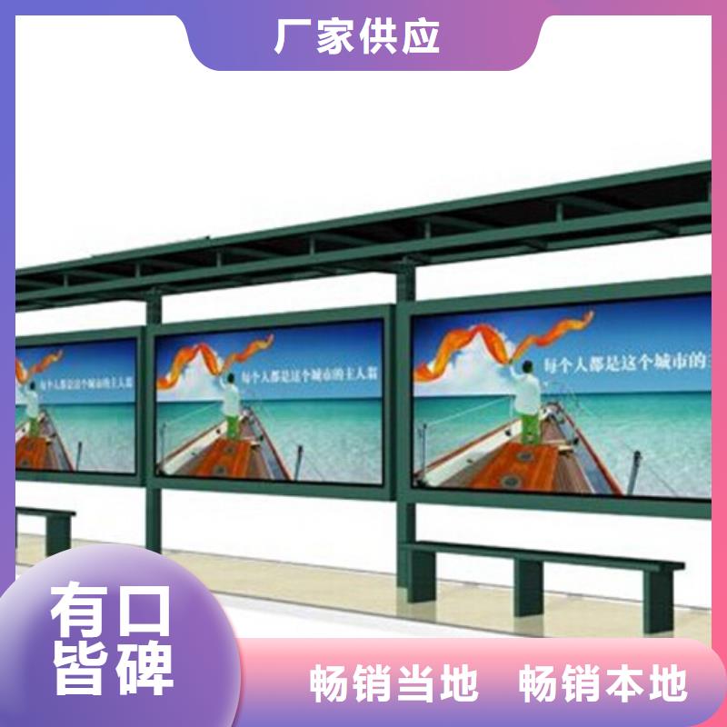 不锈钢宣传栏-量大价优