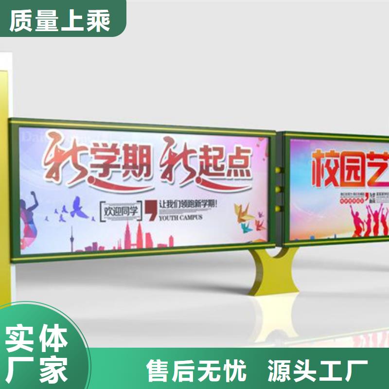 铝合金宣传栏标准