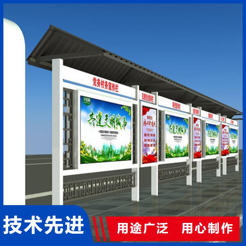 铝合金宣传栏标准