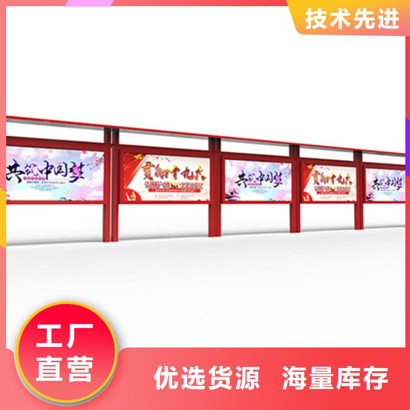 校园宣传栏不满意可退货