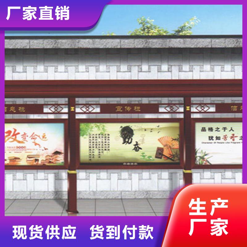 文化宣传栏工厂