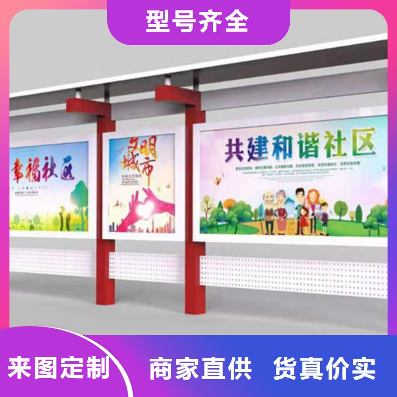 供应批发铝合金宣传栏-热销