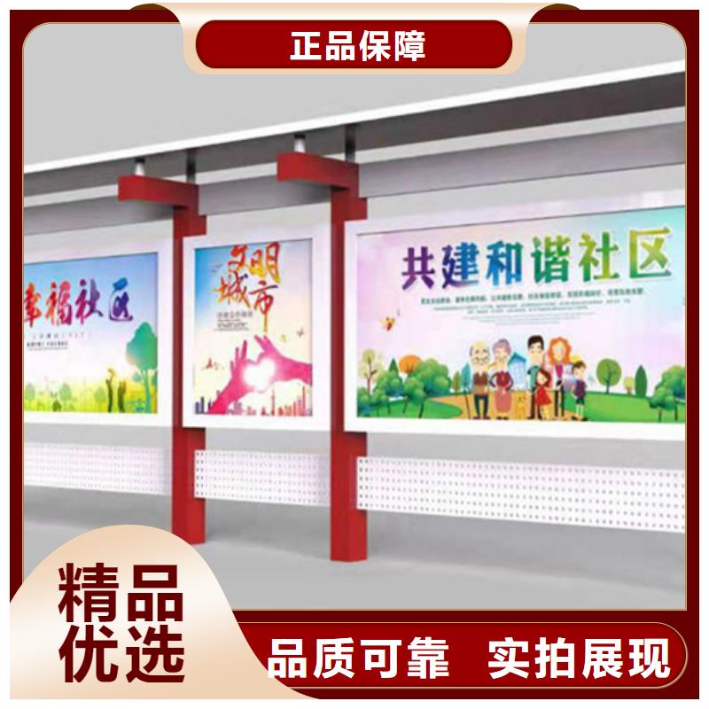 文化宣传栏工厂