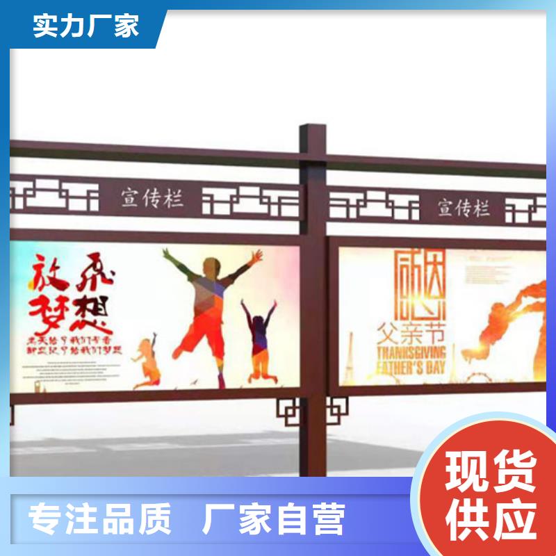 有现货的企业宣传栏本地厂家