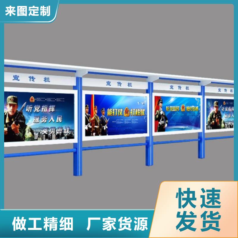 #校园宣传栏#欢迎访问