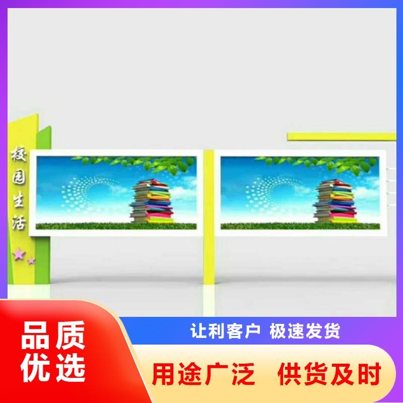 铝合金宣传栏标准