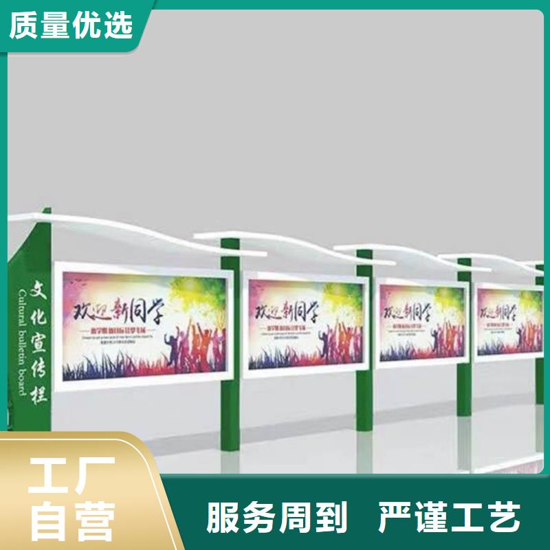 文化宣传栏工厂