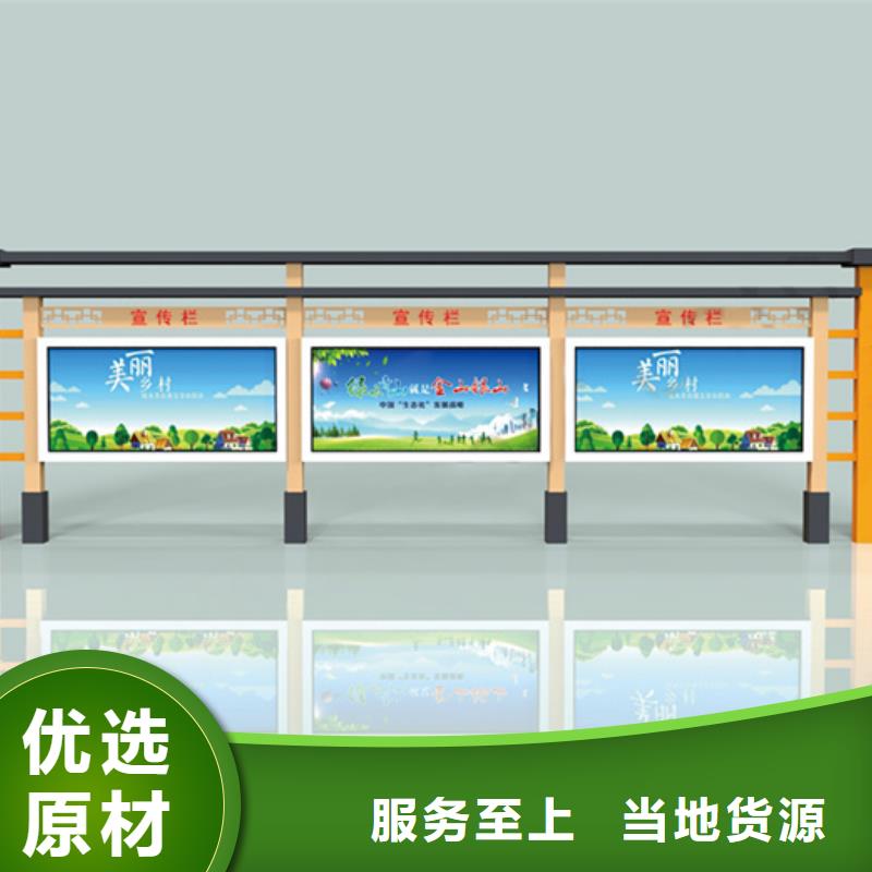 智能公交站台视频-智能公交站台|云南省普洱市|怒江|保山|昆明|迪庆|玉溪|临沧|德宏