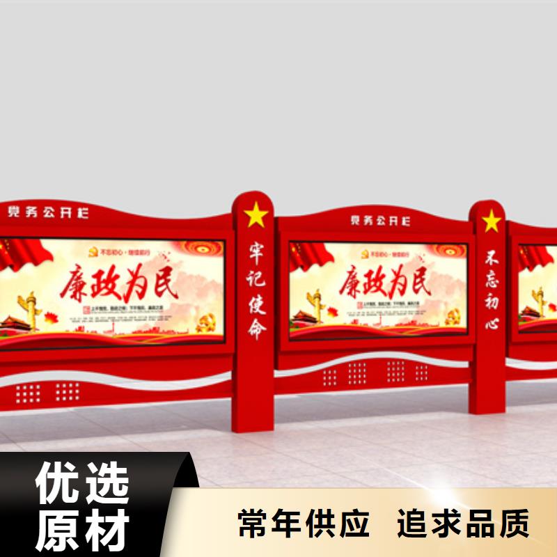 企业宣传栏自有工厂