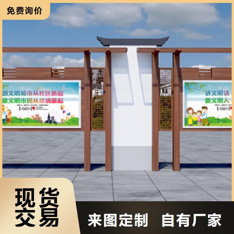智能公交站台视频-智能公交站台|云南省普洱市|怒江|保山|昆明|迪庆|玉溪|临沧|德宏