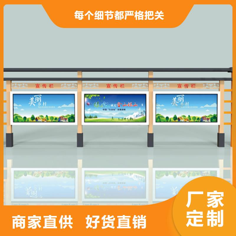 校园宣传栏厂家联系方式 校园宣传栏厂家