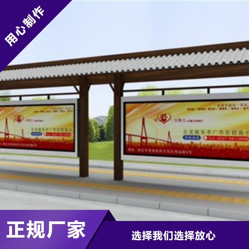 定制不锈钢宣传栏的基地